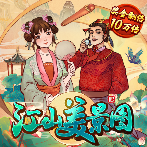 澳门人威尼斯官网5845
