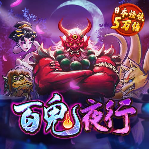 pg棋牌模拟器麻将胡了