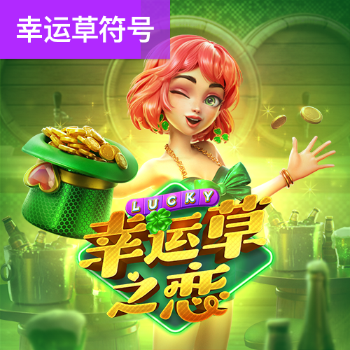 beat365唯一官网app下载