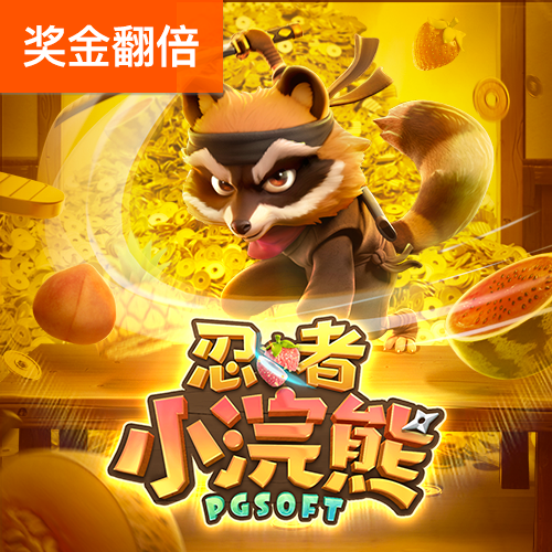 2024新奥资料免费精准175