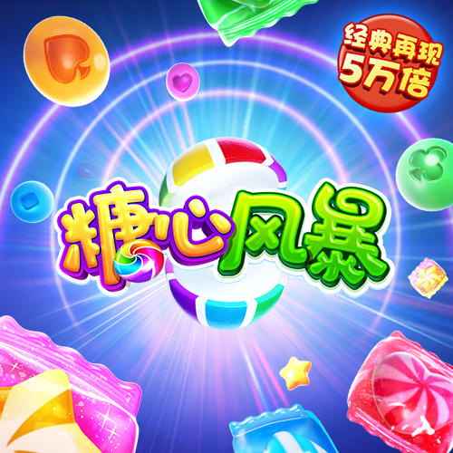 ob欧宝官网体育app
