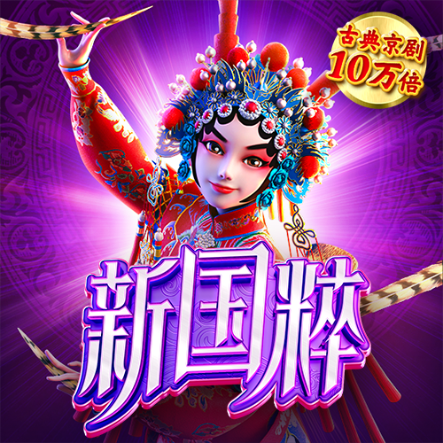 米乐易游