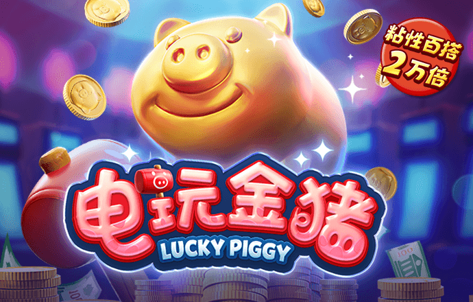 乐鱼体育app官方登录入口