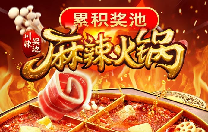 jdb电子联系方式