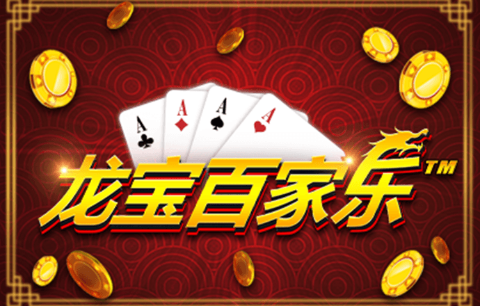大发657登录入口