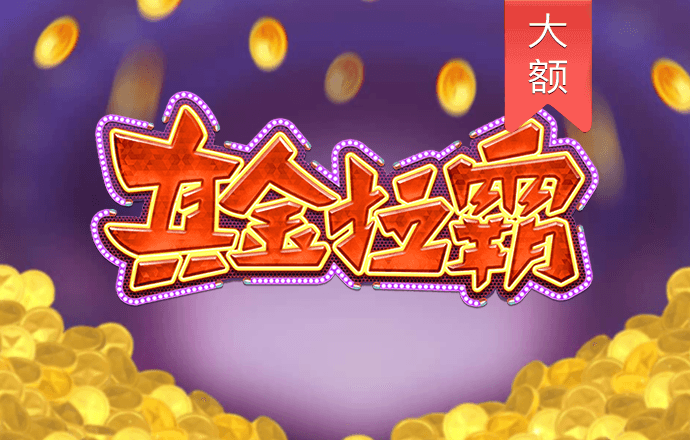 华体汇app官网下载
