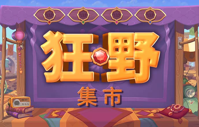 北单足球官网app竞彩