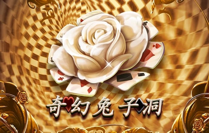 奥门威奥门威斯人网站注册平台