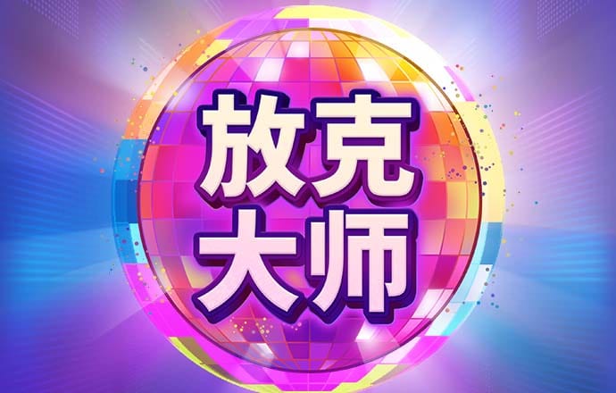 九博体育app下载