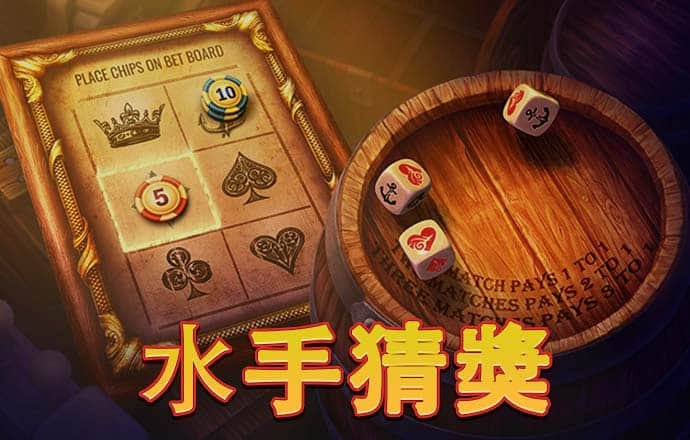 澳门体育APP在线